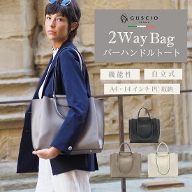 トートバッグ 2Way レディースバッグ PUレザー 就活 通勤 通学 エレガント オンオフ兼用 大人 おしゃれ カジュアル お出かけ ビジネス A4 14インチ PC 収納 レディースファッション 20代 30代 40代 50代 17-1135【グッシオゴールド】グッシオイタリー