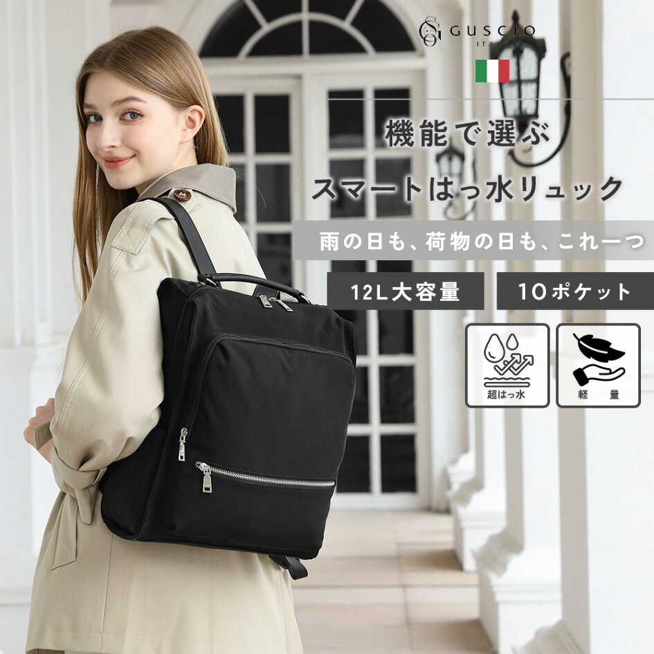 楽天市場 | GUSCIO ITALY 公式店 - NEW ITEMS ｰGUSCIO ITALY新商品のご 