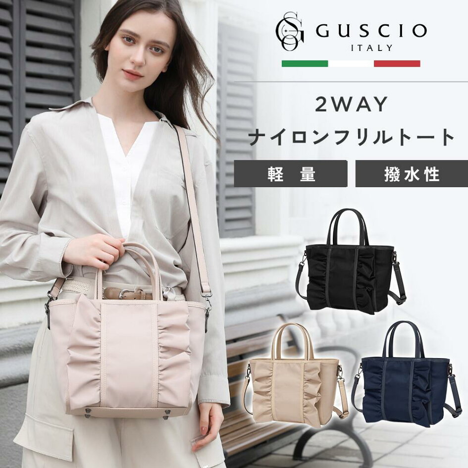 楽天市場 | GUSCIO ITALY 公式店 - NEW ITEMS ｰGUSCIO ITALY新商品のご 