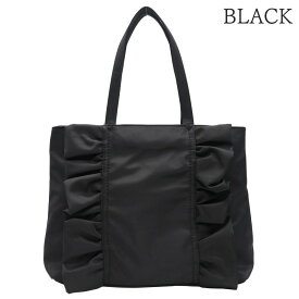 トートバッグ レディースバッグ ナイロン フリル 撥水 A4 PC 対応 マチあり ママトート サブバッグ 卒入園 卒入学 通勤 通学 軽量 おしゃれ 可愛い お出かけ レディースファッション 12ー1159【グッシオベーシック】グッシオイタリー
