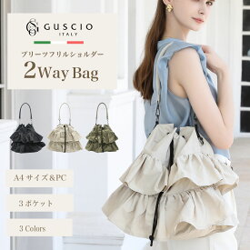 トートバッグ ショルダーバッグ 2Way レディースバッグ 軽量 大容量 トレンド フリル 巾着 マチ付き A4 PC 収納 大人 おしゃれ 可愛い お出かけ レディースファッション 20代 30代 40代 50代 12ー1134【グッシオベーシック】グッシオイタリー