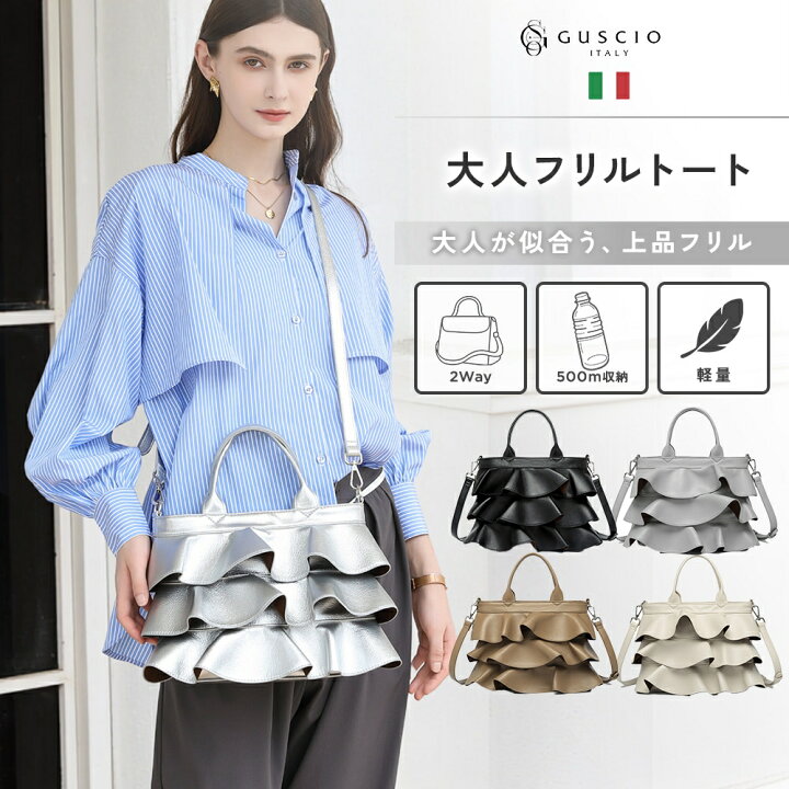 楽天市場】【美人百科 掲載商品】ショルダー 2Way バッグ レディース 