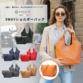3WAY トートバッグ x バッグインバッグ セット ストラップ付き PUレザー 軽量 A4対応 レディース 170571 シンプル 上品 おしゃれ 撥水 サブバッグ カジュアル エレガンス ビジネス オフィス 仕事 通勤 【ベーシック】 バッグ グッシオイタリー