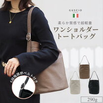 楽天市場】ワンショルダー バッグ（トートバッグ｜レディースバッグ 