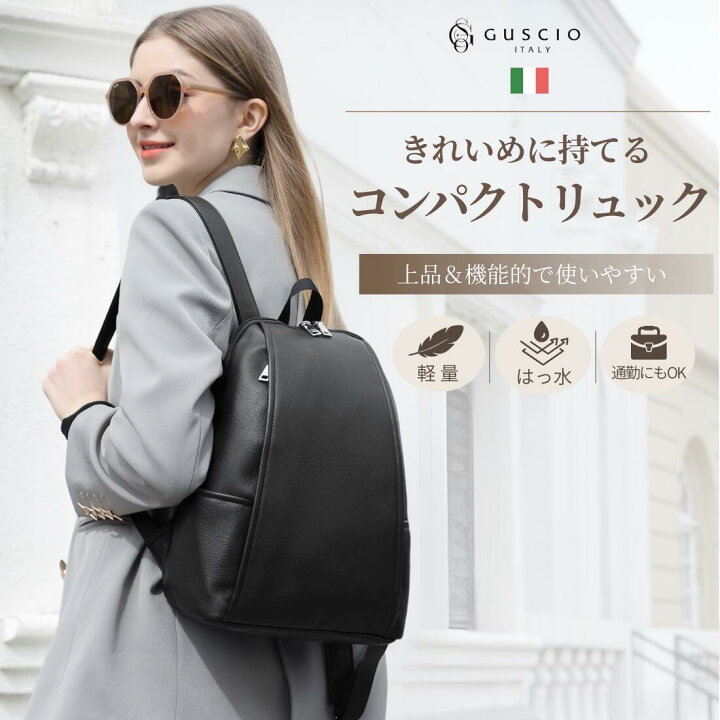 楽天市場】リュック レディース 軽量 撥水 カジュアル オシャレ 