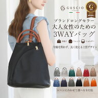 リュック レディース 軽量 3way ショルダー 収納力 耐久性 柔らかい 撥水 PUレザー 手提げ 肩掛け 通勤 …