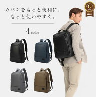 【店内全品20％OFFクーポン！マラソン限定】【MENSCLUB掲載商品】リュック メンズ 軽量 薄型 大容量 収納…
