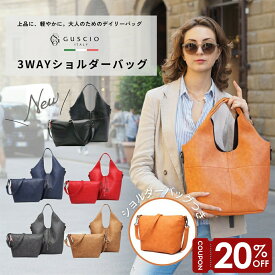 【マラソン限定20％OFF】3WAY トートバッグ x バッグインバッグ セット ストラップ付き PUレザー 軽量 A4対応 レディース 170571 シンプル 上品 おしゃれ 撥水 サブバッグ カジュアル エレガンス ビジネス オフィス 仕事 通勤 【ベーシック】