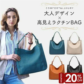 【20％OFFクーポン！スーパーSALE限定】バッグ レディース トートバッグ ビジネス A4対応 大容量 PUレザー ワンショルダー 軽量 軽い スリム シンプル 上品 おしゃれ PUレザー 撥水 サブバッグ カジュアル エレガンス オフィス 仕事 通勤 フォーマル バッグ