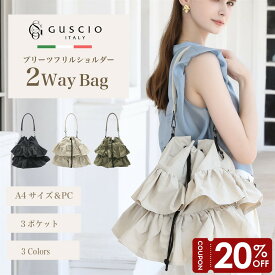 【マラソン限定20％OFF】トートバッグ ショルダーバッグ 2Way レディースバッグ 軽量 大容量 トレンド フリル 巾着 マチ付き A4 PC 収納 大人 おしゃれ 可愛い お出かけ レディースファッション 20代 30代 40代 50代 12ー1134【グッシオベーシック】
