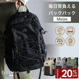 【マラソン限定20％OFF】リュック メンズ レディース 超軽量460g 収納性 撥水 耐摩擦 ナイロン素材 多機能 通勤 通学 出張 ビジネス PC収納 パソコンリュック 2WAY バッグパック A4 14インチノートPC対応 ユニセックス 121201 グッシオ