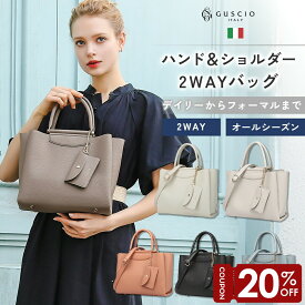【マラソン限定20％OFF】ショルダーバッグ レディース バッグ 軽量 高見え PUレザー 2way おしゃれ 通勤 通学 斜め掛け バッグ レディース 底鋲付 50代 40代 30代 20代 171033 グッシオ