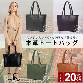【マラソン限定20％OFF】トートバッグ レディース 牛革100% 耐摩擦 耐久 2WAY A4 B4 14インチPC対応 ファスナー付き 通勤 通学 カジュアル ビジネスバッグ ビジネストート レザーバッグ 50代 40代 30代 20代 18-0947 グッシオ