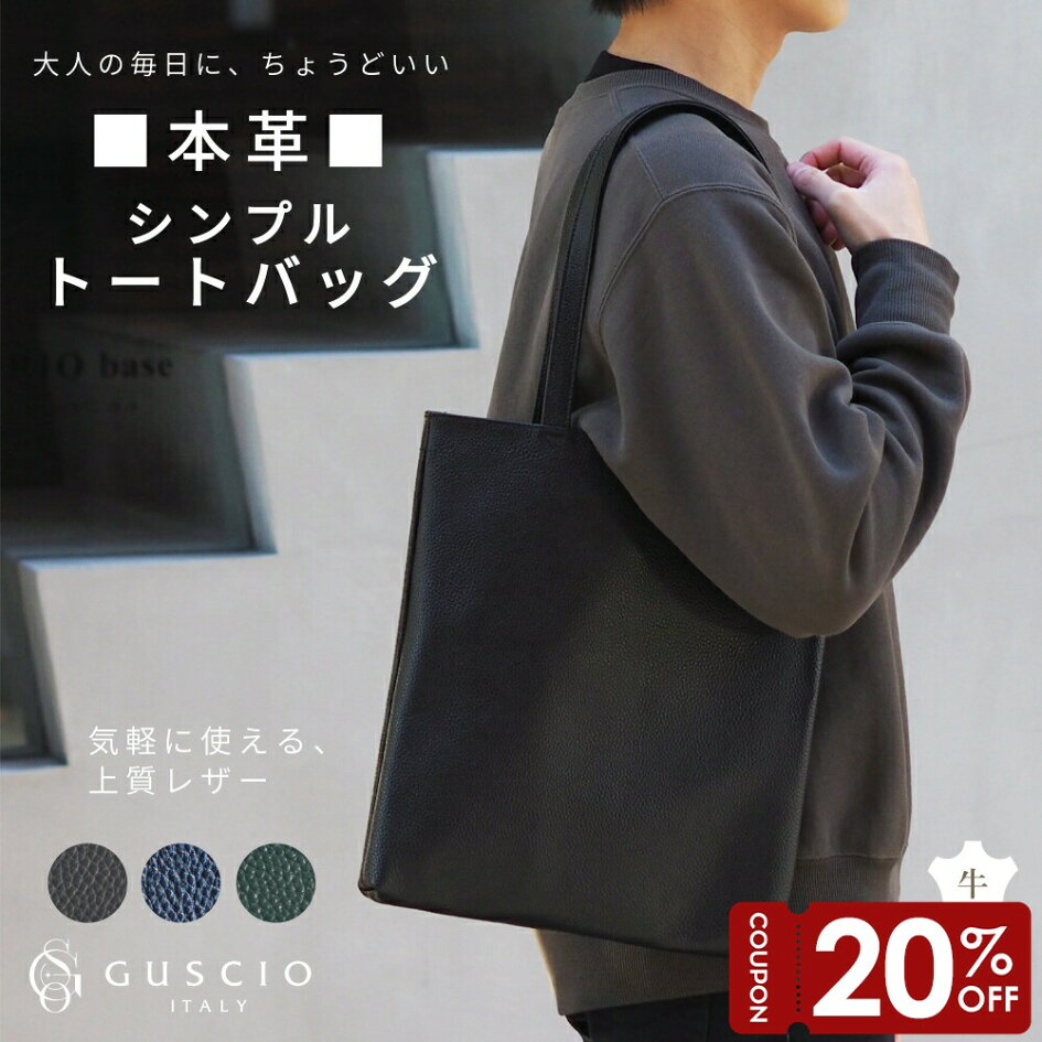 楽天市場 | GUSCIO ITALY 公式店 - NEW ITEMS ｰGUSCIO ITALY新商品のご 