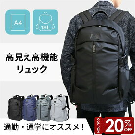 【マラソン限定20％OFF】メンズ リュック 通勤 おしゃれ PC収納 A4 出張 旅行ナイロン ビジネスバッグ トラベルバッグ 撥水 レザー 薄型 198039 グッシオメンズ