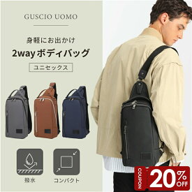 【マラソン限定20％OFF】ボディバッグ メンズ 大容量 ipad mini収納可能 撥水 通気 肩掛けバッグ ショルダーバッグ ワンショルダー 斜め掛けバッグ おしゃれ 50代 40代 30代 20代 198057 グッシオ