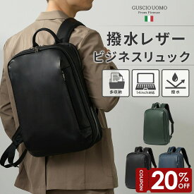 【マラソン限定20％OFF】リュック メンズ ビジネスバッグ men's 牛革 背中 メッシュ 収納力 a4 14インチ PC 収納 おしゃれ 通勤 通学 出張 ビジネス パソコンリュック ブランド 多機能 20代 30代 40代 50代 2WAY リュック