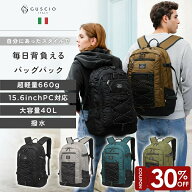 【10日限定30％OFFクーポン！】【団地のふたり 小泉今日子さん使用】リュック メンズ レディース ユニセ…