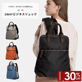 【マラソン限定30％OFF】2Wayリュック バックパック レディース ビジネス 通勤通学 A4ファイル対応 撥水 肩ベルトが太い おしゃれ 170918 イタリア　レザー【グッシオゴールドラベル】 バッグ グッシオイタリー