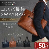 ＼スーパーSALE限定！半額／トートバッグ メンズ 大容量 撥水 軽量 a4 14インチpc収納 ビジネス 通勤 通…