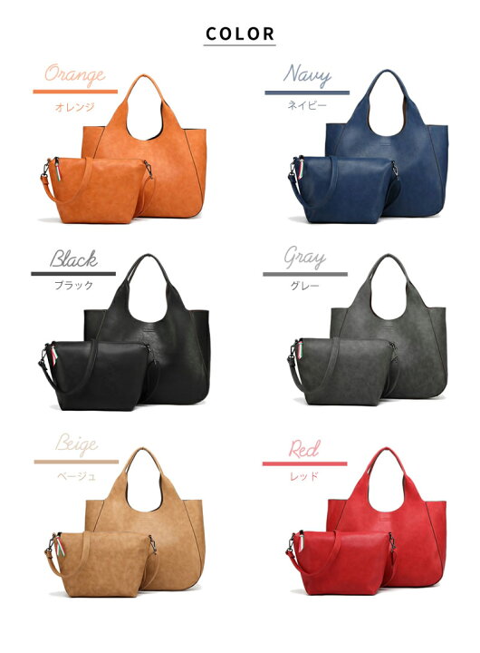 楽天市場】【SALE】2WAY トートバッグ x ショルダーバッグインバッグ 