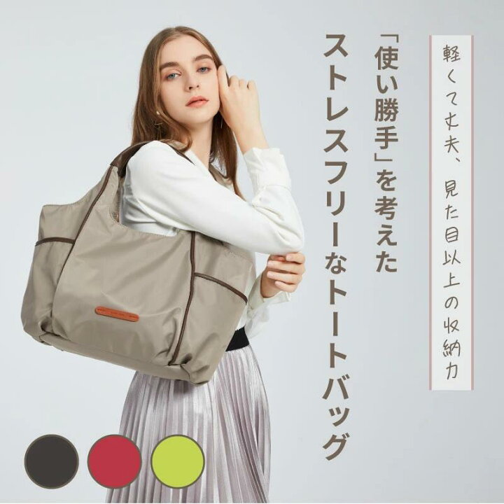 楽天市場】＼スーパーSALE限定500円OFF！11日1時59分まで／トート 