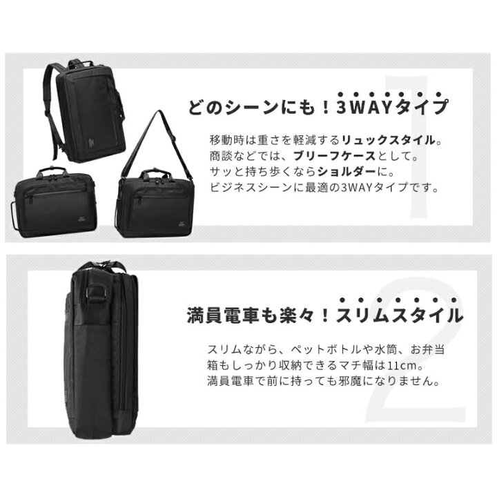 楽天市場】3WAY ビジネスリュック メンズ 軽量 大容量 収納力 撥水 耐 