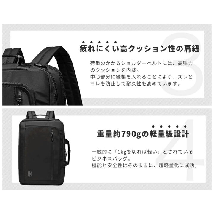 楽天市場】3WAY ビジネスリュック メンズ 軽量 大容量 収納力 撥水 耐 