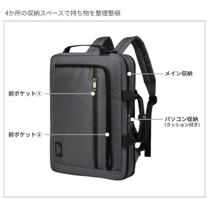 楽天市場】＼マラソン限定半額！／ビジネスリュック メンズ 軽量 大