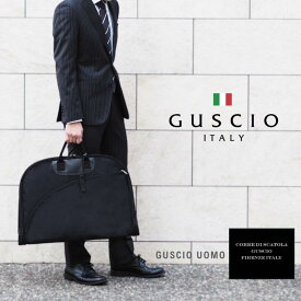 ガーメントバッグ ハンガー付き スーツ ビジネス 出張 形崩れ防止 イタリアンスタイルデザイン キャリー通し 冠婚葬祭 メンズ GUSCIO 195007 ブラック ネクタイ 大容量 ビジネスバッグ グッシオメンズ guscio uomo