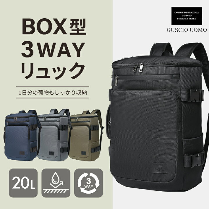 楽天市場】【店内全品20％OFFクーポン対象！マラソン限定】3WAY 