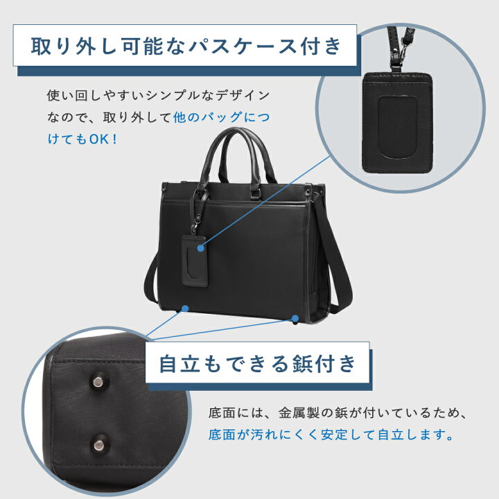 楽天市場】＼マラソン限定20％OFF／【就活 おすすめ】ビジネスバッグ 