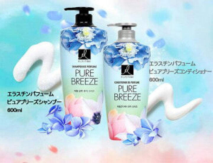 楽天市場】☆無料配送☆[Elastine]エラスチンパフュームピュアブリーズ 