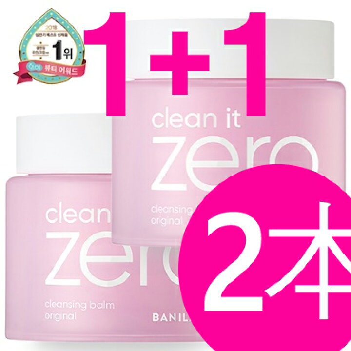 楽天市場】【お得な2コセット】180ml x 2本 ビッグサイズ バニラコ 