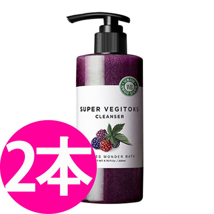 【WONDER BATH】チョソンアワンダーバス スーパーベジトックスクレンザー300ml(Purple)x2本SET JTRADE SHOP チョソンアワンダーバス スーパーベジトックスクレンザー300ml 3種