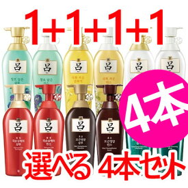 楽天市場 シャンプー 呂の通販
