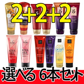 ★2+2+2イベント★呂 トリートメント/ミジャンセントリートメント/ Welcos トリートメント/ TOTAL 6EA