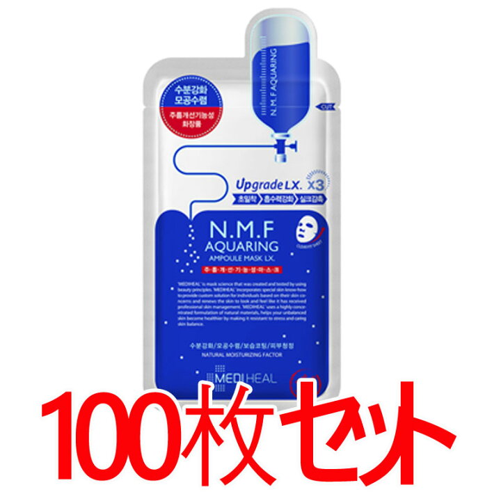 楽天市場 正規輸入品 Mediheal メディヒール N M F アクアリング アンプル マスクパックex 10枚入り 10 Aquaring Ampoule Essential Mask Packex 1box 10sheet 10 Jtrade Shop