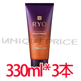 (リョ)RYO 呂滋養潤毛 抜け毛ケアトリートメント 毛根強化330ml*3本/海外直送品