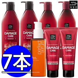 ミジャンセンDAMAGE CARE シャンプー680ml*2本＋リンス680ml*2 本+DAMAGE CAREトリートメント*2本 + Perfect セラム 1本/合わせて7本/miseen scene