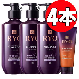 [リョ] RYO 呂滋養潤毛 抜け毛ケアシャンプー 400ml x 3本 頭皮毛髪トリートメント 毛根強化(330ml) Treatment敏感性/中乾性/脂性/力のない毛髪/フケ頭皮[並行輸入品] (脂性)