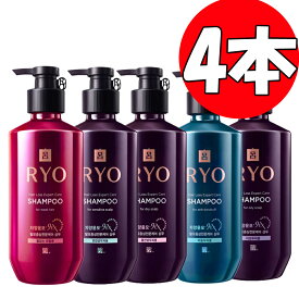 リョ[呂] Ryo 滋養潤毛 シャンプー400ml*4本(脂性頭皮用/乾燥頭皮用/敏感頭皮用/コシのない毛髪用 フケ頭皮用)/選択4本