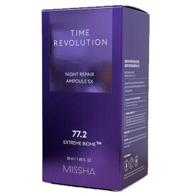 [MISSHA/ミシャ] NEW 5世代 TIME REVOLUTION NIGHT REPAIR PROBIO AMPOULE 50ml ミシャ タイム レボリューション ナイト リペア プロバイオ アンプル50ml