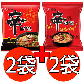 農心辛ラーメン120gX2袋 + 農心辛ラーメンザレッド125gX2袋 TOTAL 4袋SET