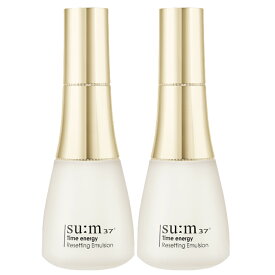 [su:m37°]スム37°タイムエナジー スキンリセッティング リファイニング エマルジョン120ml*2個（乳液）/ sum37 /Time energy Reseting Emulsion