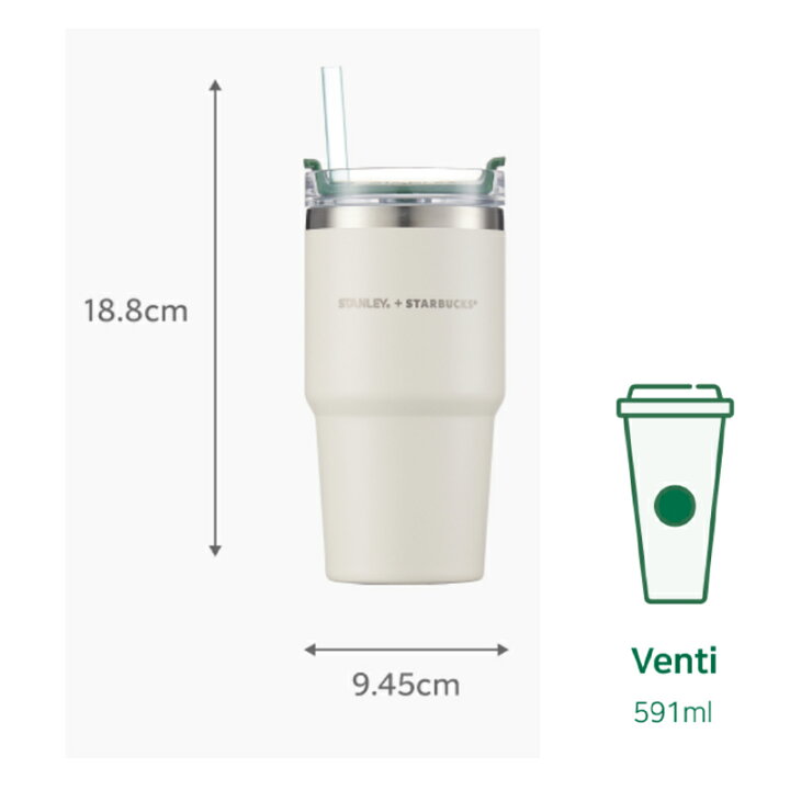 楽天市場】[STARBUCKS]SS スタンレー クリーム ケンチャー タンブラー 