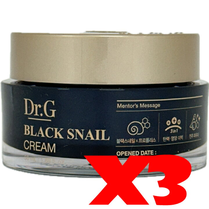 楽天市場】DR.Gブラックスネイルクリーム、50mL*3個 : JTRADE SHOP