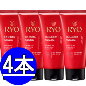 呂(リョ)含光(ハンピッ) 集中栄養 トリートメント300ml *4本/トリートメント