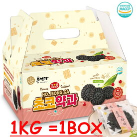 ホジョンガ チョコ薬菓セット 1KG