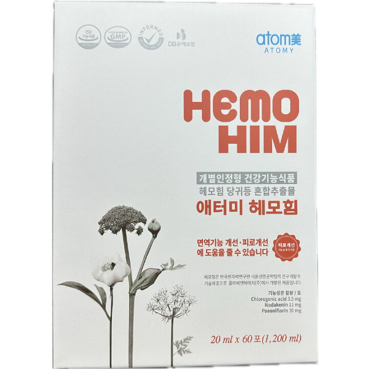 楽天市場】atom美(アトミ) HEMOHIM (ヘモヒム) 20ml×60包X 1 BOX(外箱 